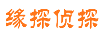 迎江外遇出轨调查取证